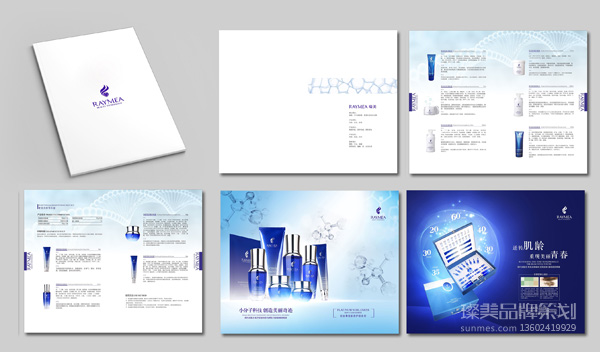 瑞美RAYMEA 護(hù)膚品畫冊(cè)設(shè)計(jì)01