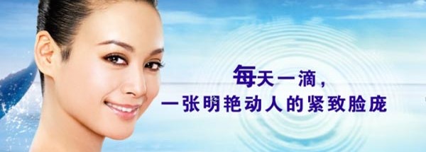美膚寶護(hù)膚新品產(chǎn)品宣傳片設(shè)計制作案例