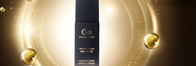 GKE 產(chǎn)品海報設(shè)計(jì)